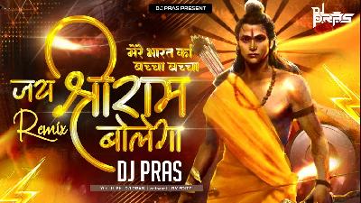 Bharat Ka Baccha Jai Shree Ram Bolega - Remix - DJ Pras